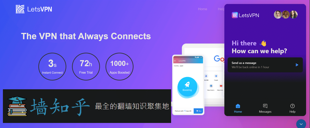 快连连接后无法访问Wayfair？