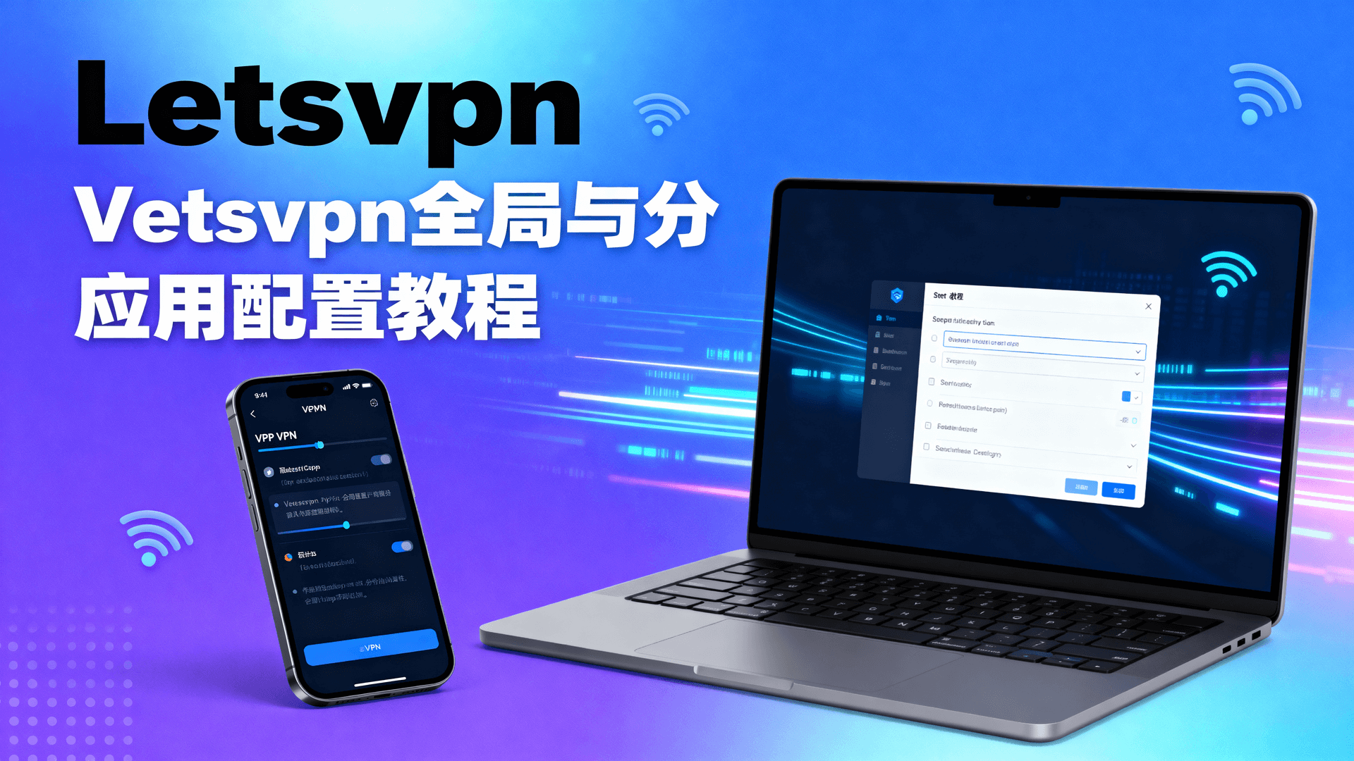 快连连接后无法访问Shopify？
